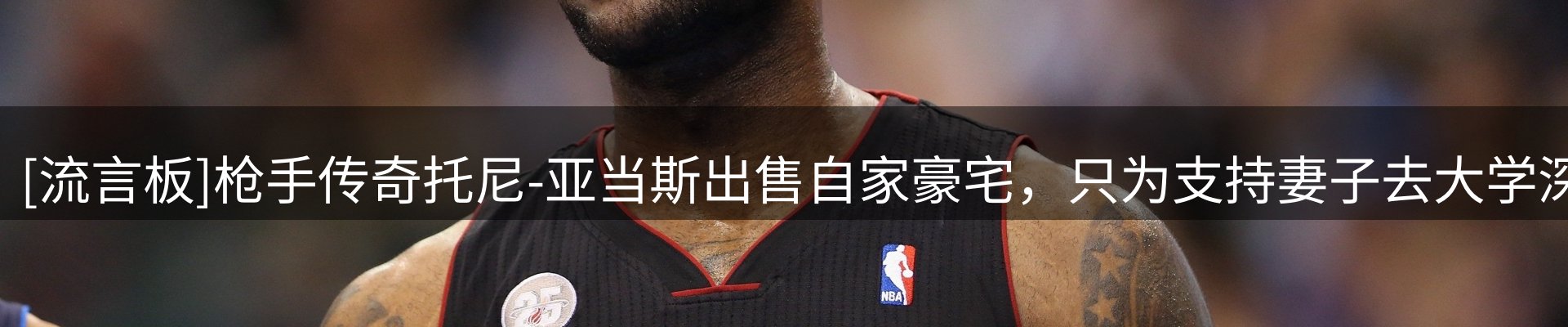 赛事资讯